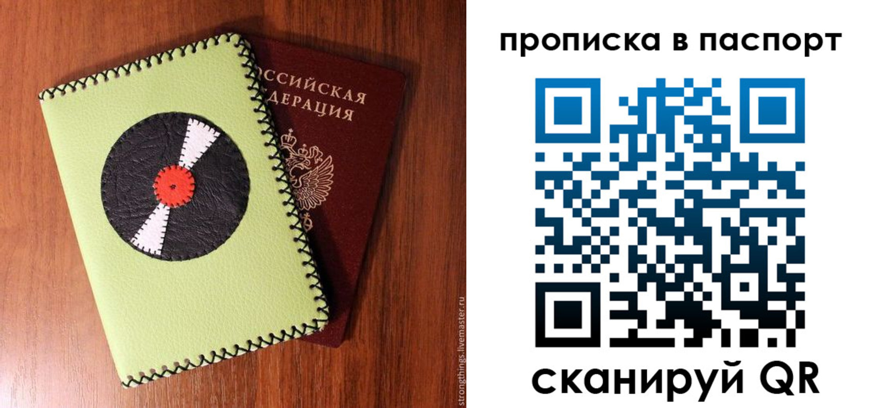 временная регистрация адрес в Борисоглебске